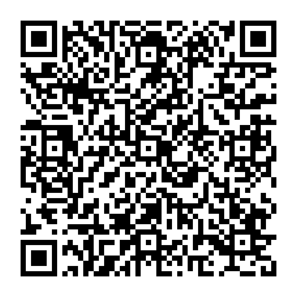 App link scanner
